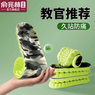 运动鞋垫加厚踩屎感久站防累跑步男款超软透气女士运动减震吸汗