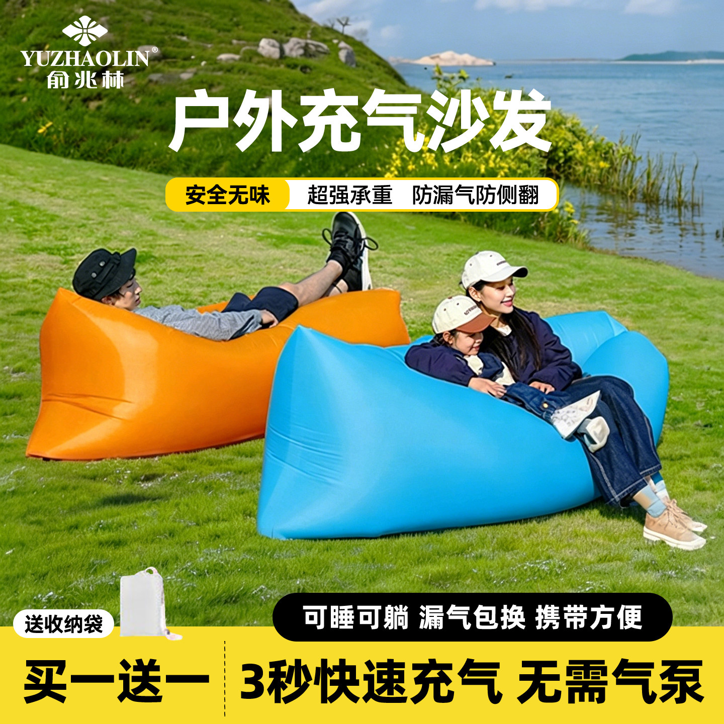 充气沙发户外露营懒人空气单双人便携式野餐音乐节气垫床可躺可睡图片
