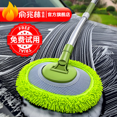 弯杆洗车拖把专用不伤车漆软毛伸缩车用汽车刷子神器刷车擦车工