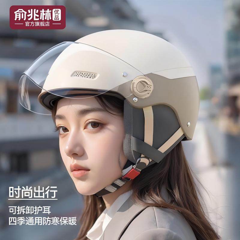 3c认证电动摩托车头盔女款电瓶男半盔四季通用夏季2026新款安全帽