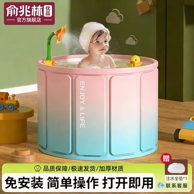 折叠泡澡桶家用大人儿童全身