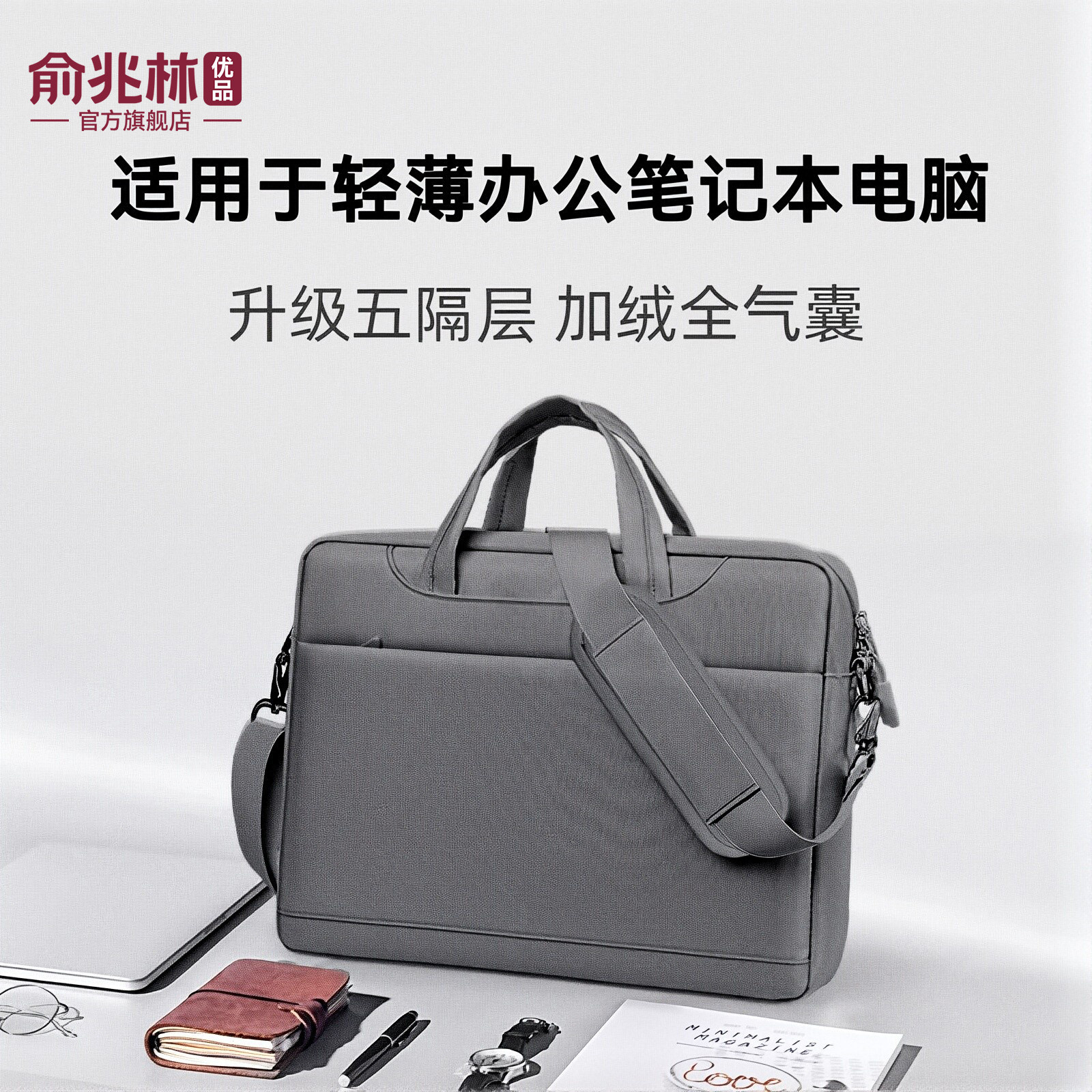 气囊防震笔记本电脑包15.6寸14寸16.1英寸13.3适用联想游戏本华硕戴尔华为苹果男女大容量防水单肩手提包,3C数码配件,笔记本电脑包,淘宝优惠券,粉丝福利购,淘宝优惠卷