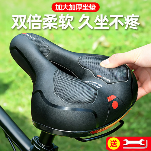 自行车坐垫超软防屁股痛座鞍山地车座垫加厚减震座椅单车配件大全