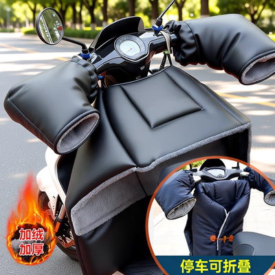 超9w车友选择~电动车防风被保暖