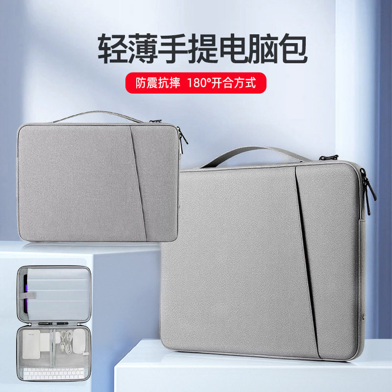 平板收纳包适用苹果华为小米iPad11寸pro键盘11.5内胆袋matepad11air5笔保护套e10.9英寸pad13.2电脑9手提9.7,3C数码配件,笔记本电脑包,淘宝优惠券,粉丝福利购,淘宝优惠卷
