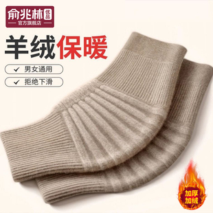 加绒加厚护膝保暖女士冬季防寒保暖护腿套中老年护膝盖关节发热