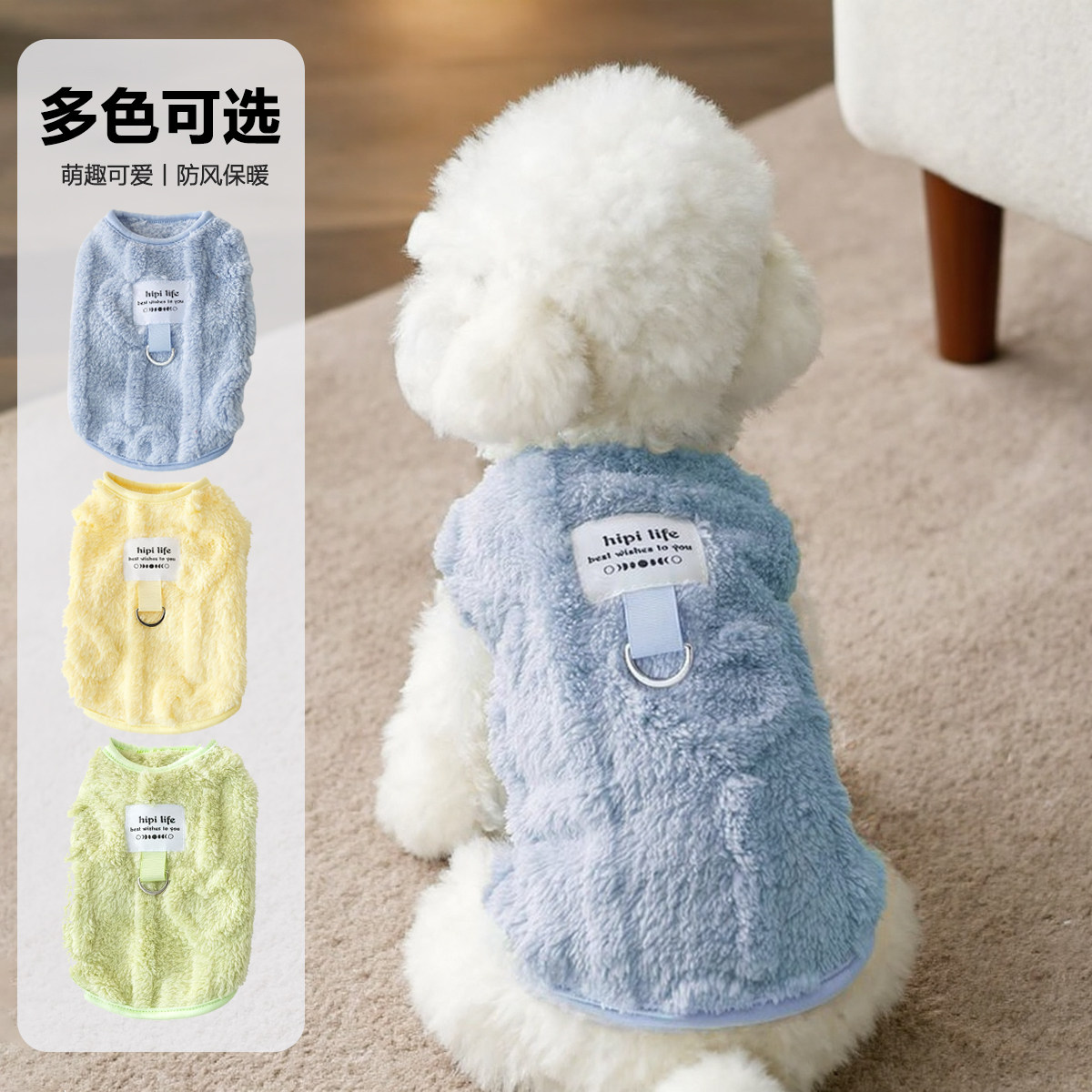 小狗狗衣服2026新款冬季比熊泰迪雪纳瑞小型犬宠物冬天冬装,宠物/宠物食品及用品,猫宠物服装/雨衣（新）,淘宝优惠券,粉丝福利购,淘宝优惠卷