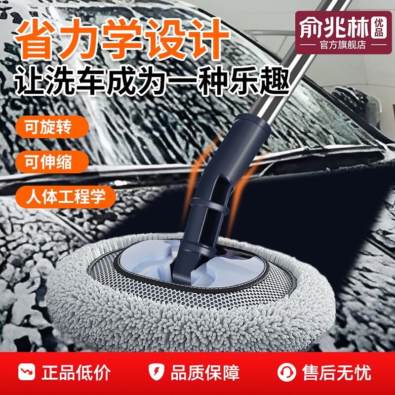 弯杆洗车拖把不伤车漆汽车刷子