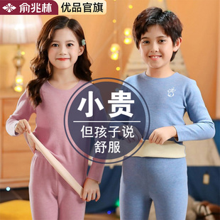 儿童家居服磨绒保暖内衣套装秋衣秋裤男女童双面磨毛打底衫秋冬季