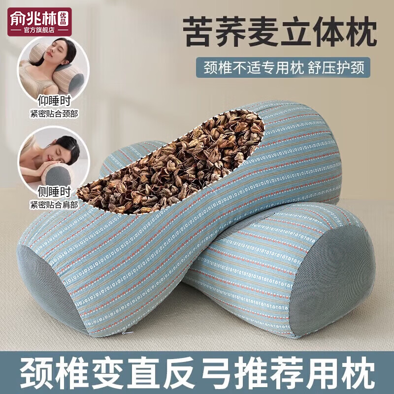 纯棉荞麦枕头颈椎病专用助睡眠护颈椎圆柱枕成人一对大号改善睡眠