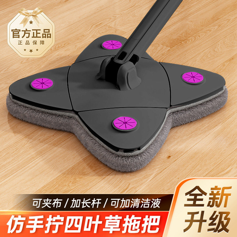 德国三角拖把清洁神器天花板擦墙壁打扫灰尘自动拧水加长可伸缩杆