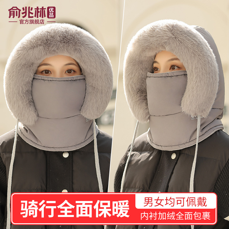 雷锋帽男士冬季骑行电动车保暖神器防风面罩围脖加厚套头棉帽子女
