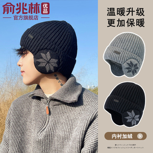 帽子男生冬季护耳帽骑行保暖冷帽大头围毛线帽包头加绒针织帽男士