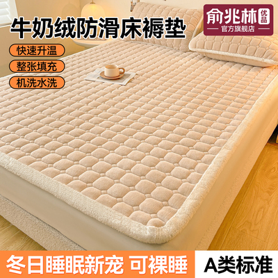 A类母婴级牛奶绒垫！裸睡党福音