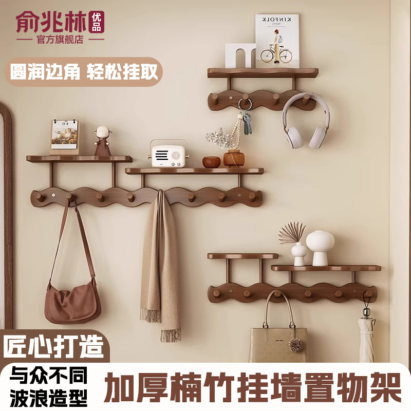 波浪墙上挂钩强力欧式免打孔承重挂衣钩壁挂置物架收纳卧室入户