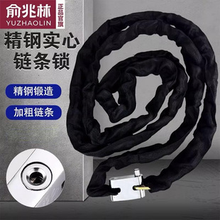 加厚链条锁摩托车电瓶电动车锁防盗锁山地自行车锁加长门锁链条锁