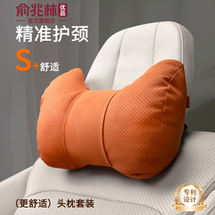 汽车头枕护颈车用座椅靠枕套装 车载专用枕头腰靠护颈枕 2025新款
