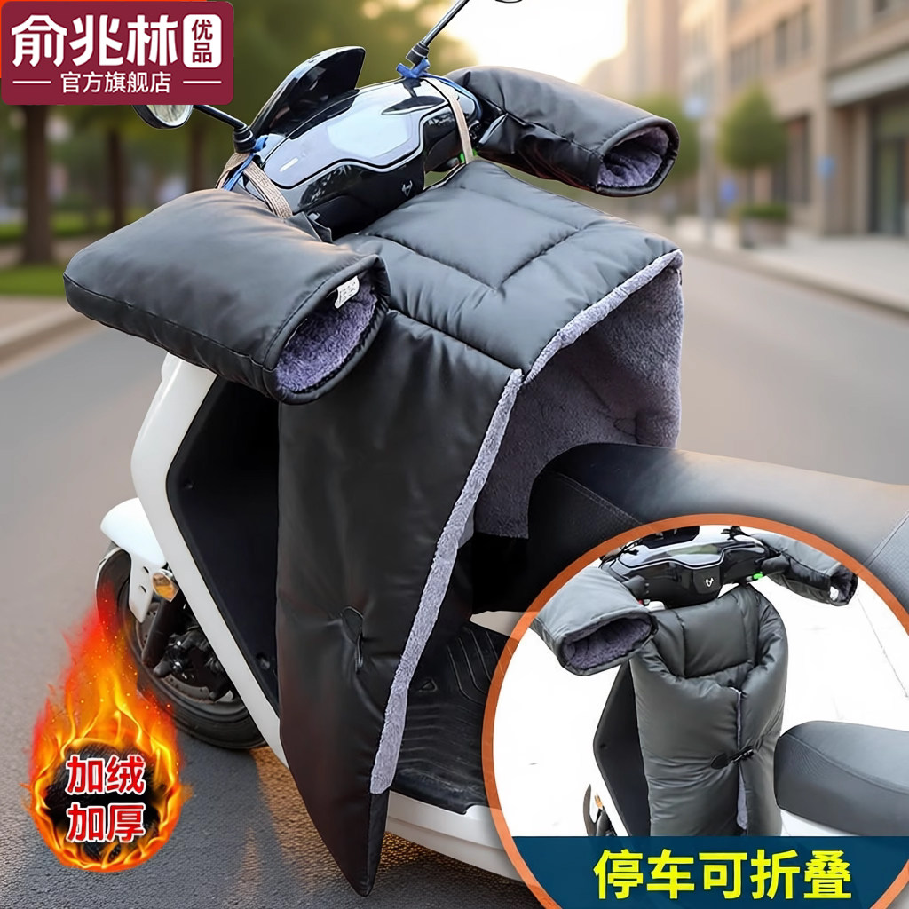 电动车挡风被冬季加绒加厚电瓶摩托防水保暖罩分体PU皮革护腿防风,电动车/配件/交通工具,电动车挡风被,淘宝优惠券,粉丝福利购,淘宝优惠卷