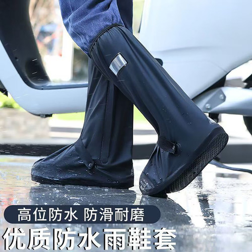 雨鞋套防水防滑加厚耐磨男外卖骑手防雨高筒水鞋下雨反复使用雨靴