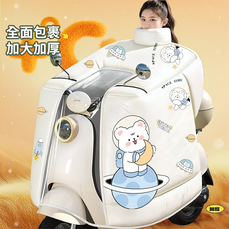 电动车挡风被冬季加绒加厚2025新款全包电瓶车摩托防水罩四季通用