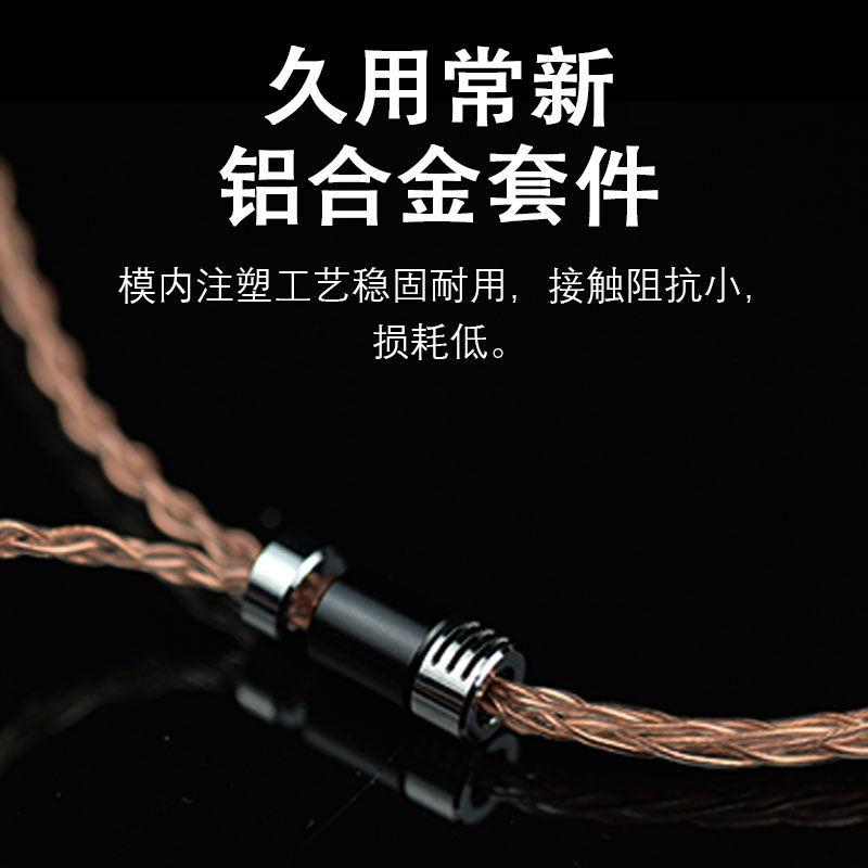 4.4 2.5单晶铜se215/535 ie40pro is50/70平衡mmcx耳机线0.78双针