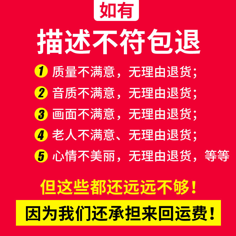 老年收音机新款便携式老人唱戏机看戏机高清大屏充电小型可看电视