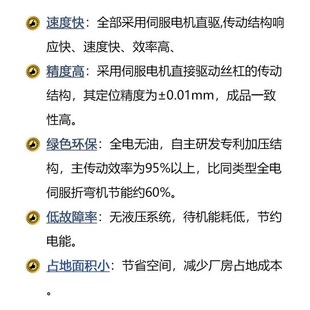 电动折弯机金属小件钣金精密z纯电折弯小型高精度数控铁皮折边机