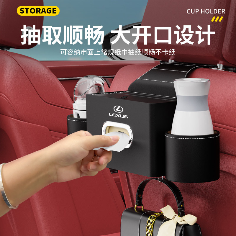 适用于雷克萨斯ES200 RX NX UX汽车椅背置物架多功U能收纳储物盒L