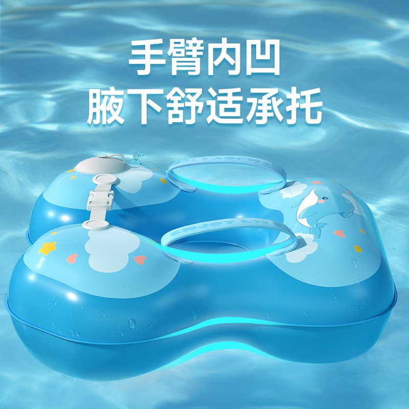 游泳圈儿童防侧翻腋下圈宝宝15个月防呛按压充气大浮力游泳圈