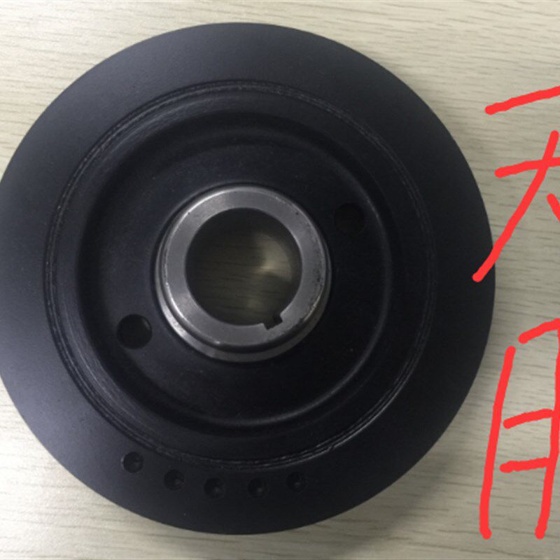 上汽大通G10V80曲轴皮带盘大通G1D0曲轴皮带轮大通G10曲轴皮带盘