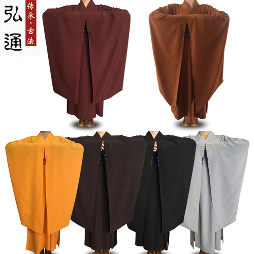 弘通 广袖海清多丽丝不透明男女居士服僧服P海青姜土黄咖啡黑色
