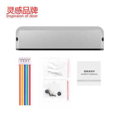 自动玻璃门防夹探头感应器自动门开关微波红外安全光幕电动推拉门