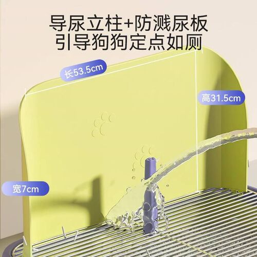 狗厕所带围挡防尿溅公犬狗便盆加厚易清洗中小犬宠物狗狗尿盆