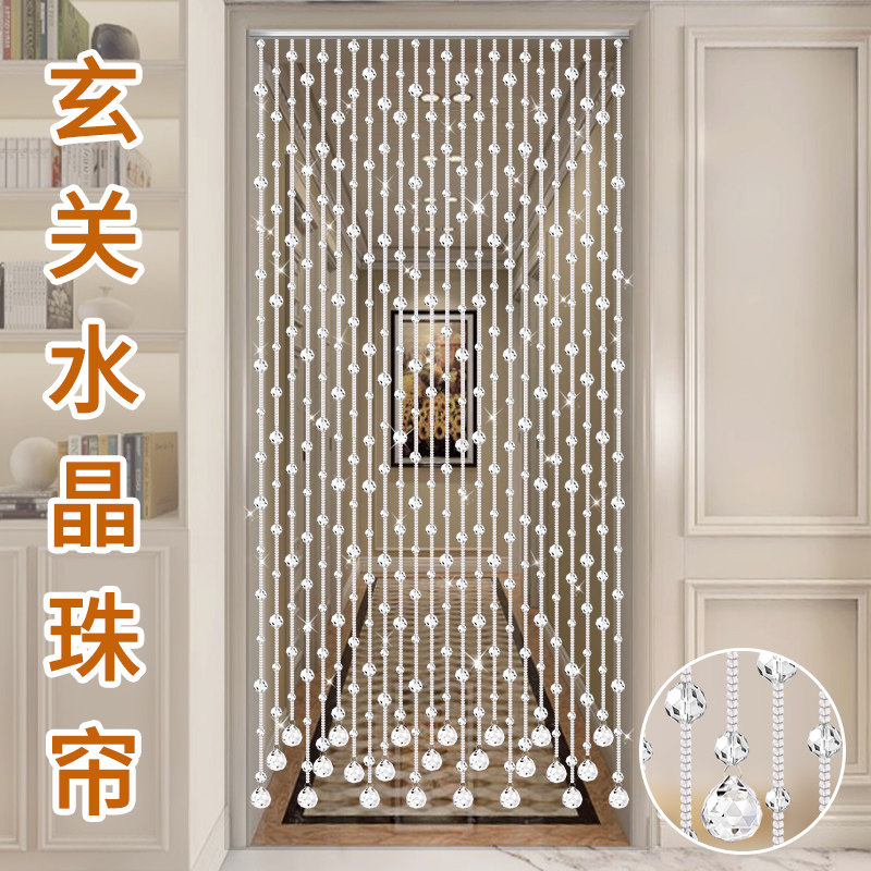 玄关水晶珠帘隔断帘子客厅过道门帘吊饰卧室卫生间珠链免打孔门帘