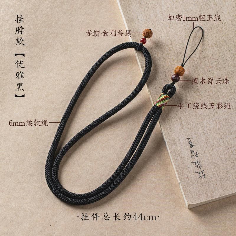 手工编织长款挂脖绳男款吊绳手机挂绳女挂件手机防丢绳手提手新款