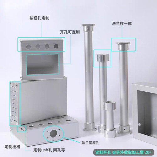 可定制12寸15j寸铝合金触摸屏安装盒操作面板控制箱外壳人机界面
