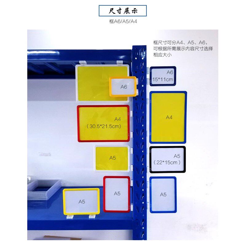 仓库货架标识牌磁性标签牌仓储分区标示牌库房物料卡套货位分类卡