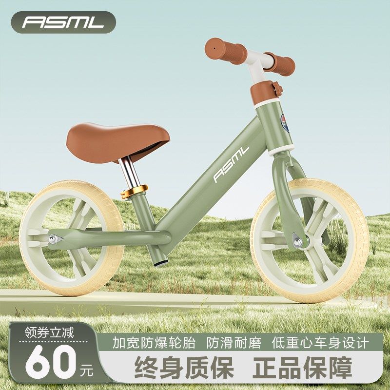 儿童平衡车无脚踏自行车1一3-6岁男女宝宝滑行车滑步车小孩玩具车,玩具/童车/益智/积木/模型,踏行车/滑行学步车,淘宝优惠券,粉丝福利购,淘宝优惠卷