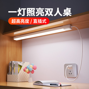 插电台灯护眼学习专用学r生宿舍儿童书桌阅读写作业吸顶壁挂长条