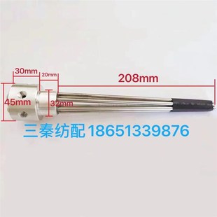 优质摆动六喷六管主喷嘴津田驹喷气织机纺织配件