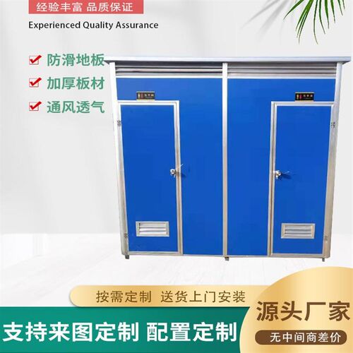 景区移动厕所卫生间农村淋浴房旱厕改造室工地临时一体式移动厕所