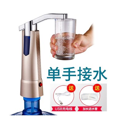 纯净水桶装水抽水器电动有线静音手压式饮水器充电自动取水上水器