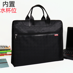 商务文件袋手提资k料包帆布拉链袋内置水杯位办公包男女会议包定