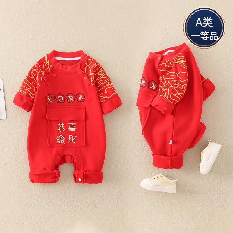 红色喜庆拜年服h春秋款婴儿连体衣新生儿宝宝满月服秋款春装爬爬