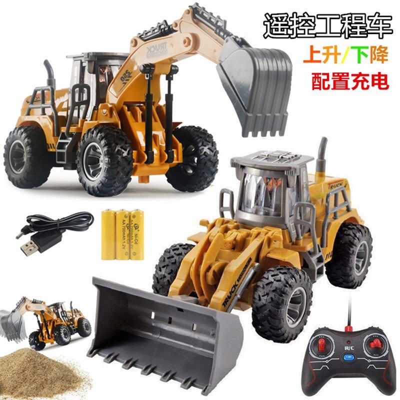 儿童电动遥e控挖掘机推土机工程车充电灯光电动遥控汽车模型玩具