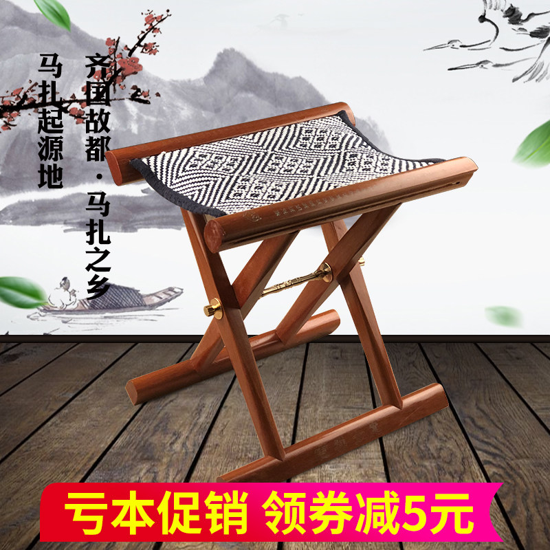 山东实木马扎 j红木工艺马札枣木马扎折叠便携椅换鞋小板凳凳子