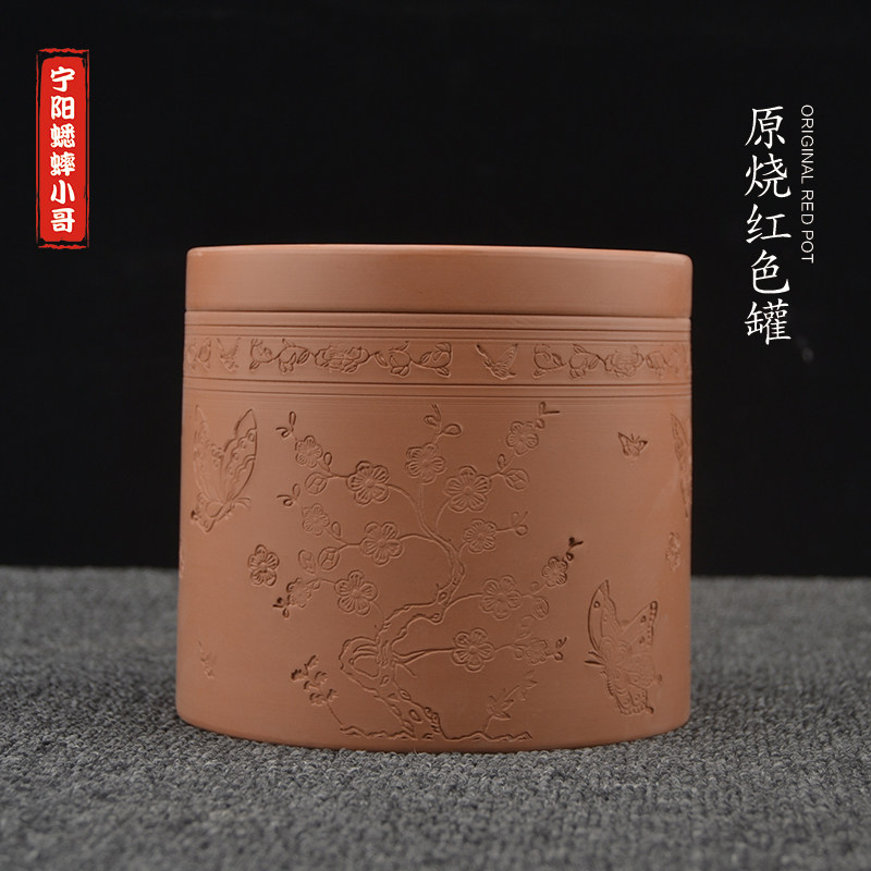 蛐蛐罐 蟋蟀盆 养罐 养盆 泥罐 澄泥精制 玉树蝴蝶盆 一对包邮