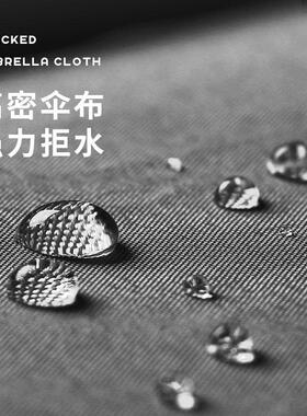 黑色高级雨伞定制印logo长柄可印图案商务男直柄晴雨伞订制广告