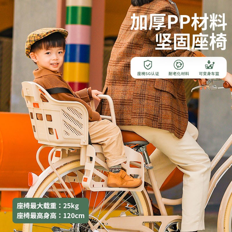 自行车带小孩母子车亲子款带娃可载小孩单车载娃接送孩子遛娃