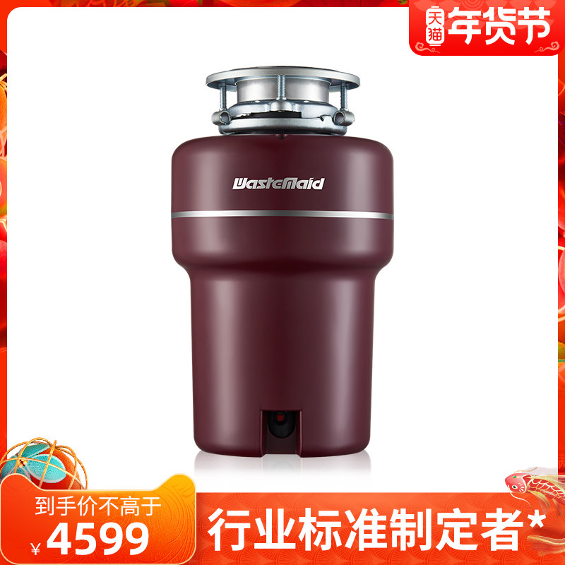 唯斯特姆A76厨房余家用残u渣湿食物垃圾处理器餐搅破粉碎机下水道